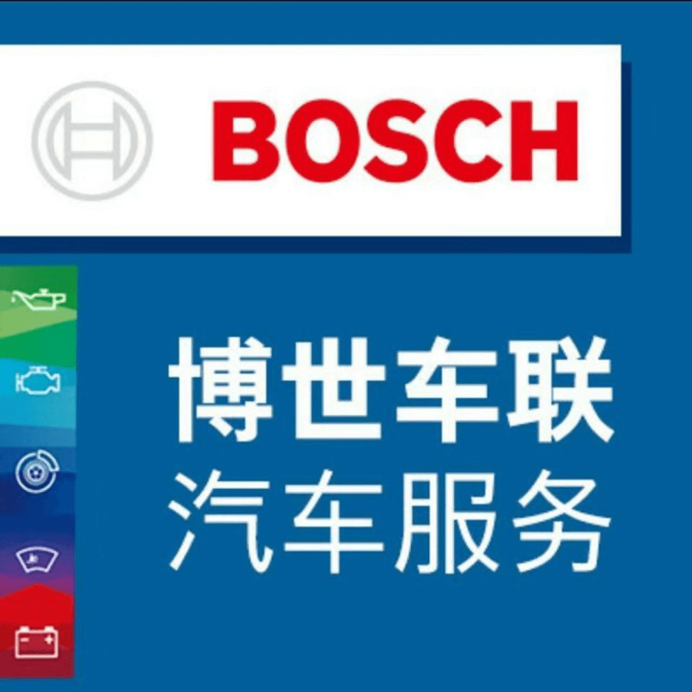 Logo: bosch